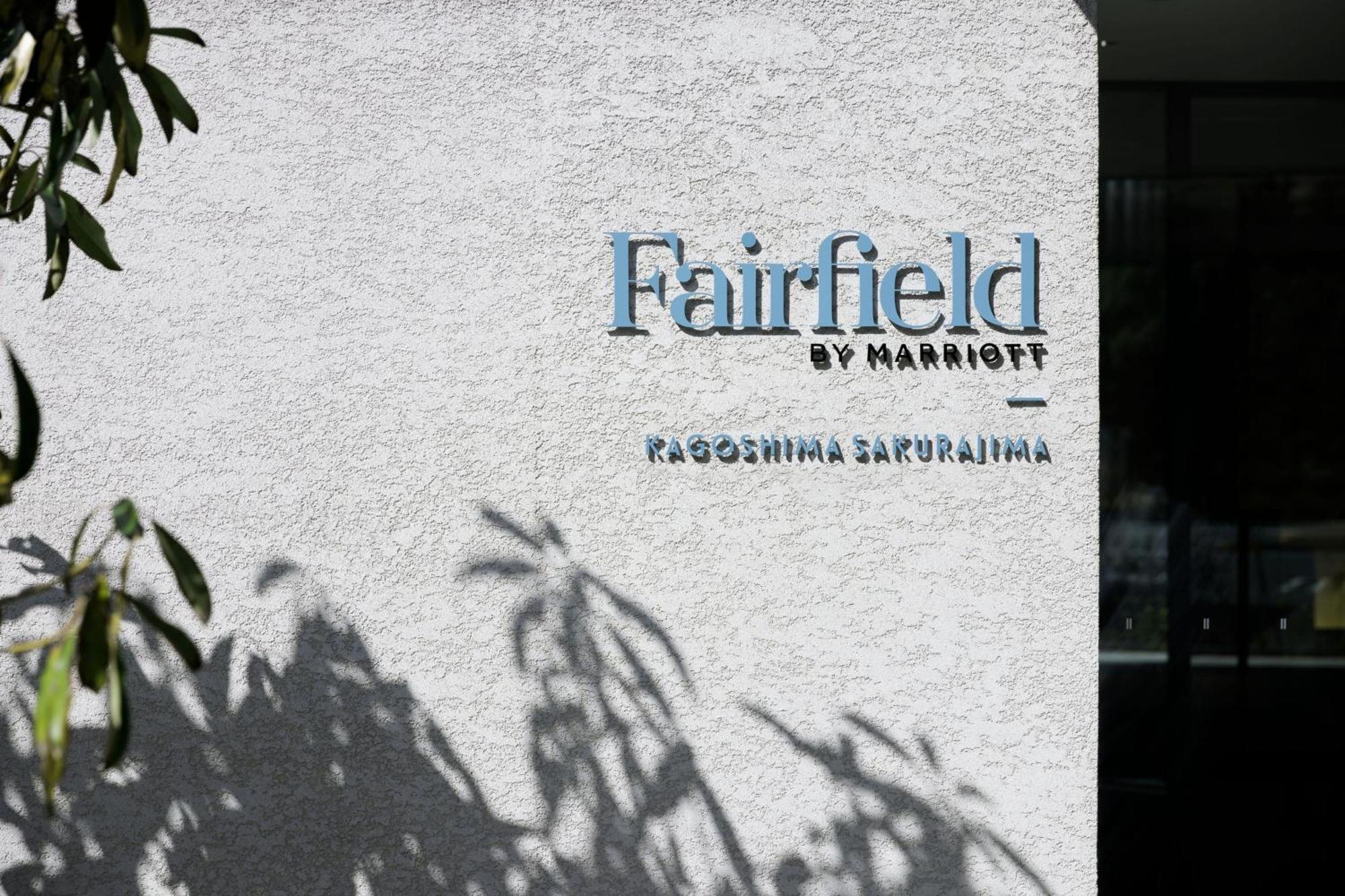 Fairfield By Marriott Kagoshima Sakurajima Hotel Tarumizu Exterior photo